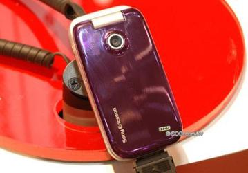 Sony Ericsson Z750i будет поддерживать GPS?
