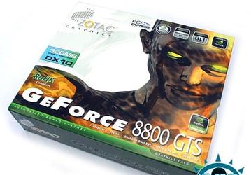 ZOTAC начинает агрессивное продвижение на рынке 3D. "Beyond The Power" — ускорители для геймеров  и оверклокеров