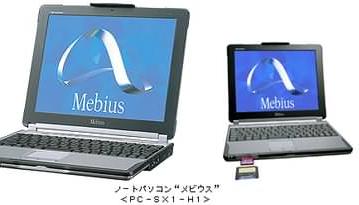 Sharp выбрала Crusoe для ноутбуков Mebius