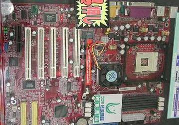 i845D плата 845 Ultra-ARU  от MSI