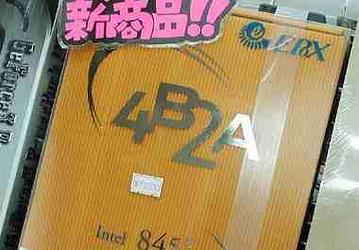 Дебют i845 платы EP-4B2A от EPoX