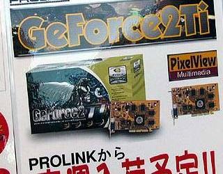 GeForce2 Ti от Prolink?