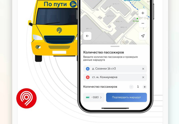 Сервис «По пути» стал доступен в приложении «Метро Москвы»
