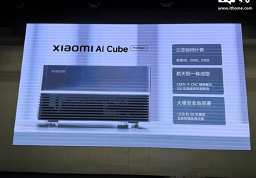 Представлен мощнейший Xiaomi AI Cube сразу с тремя процессорами