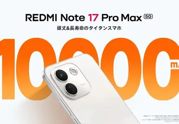 Первый Xiaomi c батареей 10 000 мАч. Представлен Redmi Note 17 Pro Max 5G: Snapdragon 6 Gen 5, 100-ваттная зарядка, IP68 и обновления в течение 6 лет