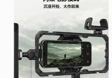 Представлен профессиональный комплект SmallRig для фотофлагмана Honor Magic9 Pro Max