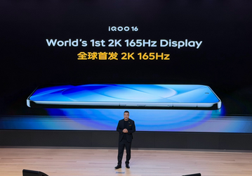 Первый в мире экран Samsung M16 яркостью 10 000 нит, разрешением 2K с частотой 165 Гц достался смартфону iQOO 16