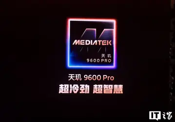 2 нанометра для флагманских смартфонов нового поколения. Представлена MediaTek Dimensity 9600 Pro — самая мощная платформа компании