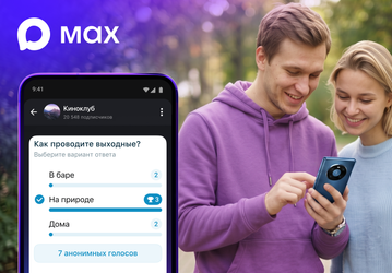 В национальном мессенджере Max запустили опросы в каналах