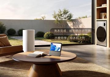 Xiaomi выпустила в продажу умную сушилку для белья с большим встроенным светильником, радаром и плазменной стерилизацией — высушит 80 предметов одежды за раз