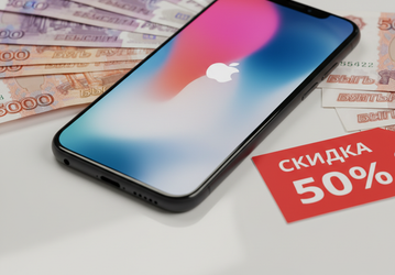 Цена на бестселлер iPhone 11 рекордно снизилась в России