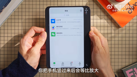 «Катастрофическую» совместимость iPhone Duo с самым популярным суперприложением Поднебесной WeChat показали до начала продаж