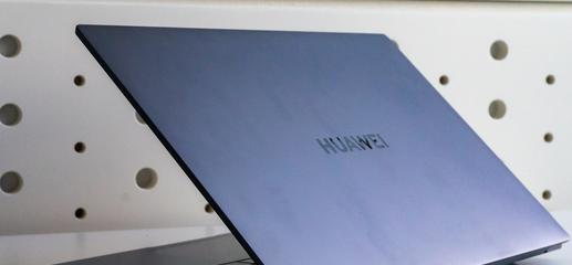 Ноутбук Huawei MateBook D 16 прибыл в Россию