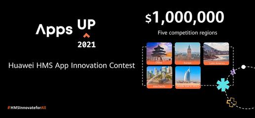 Huawei открывает прием заявок на конкурс разработчиков с призовым фондом 1 млн долларов