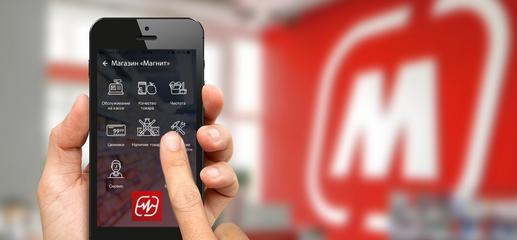 Приложение розничной сети «Магнит» добавлено в AppGallery