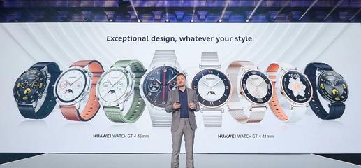 Huawei представила «женскую» и «мужскую» модели умных часов Watch GT4. Две версии сильно различаются дизайном