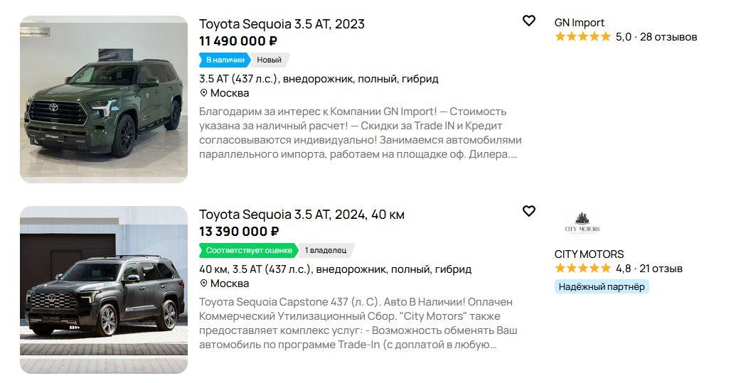 Скриншот сайта Avito Авто