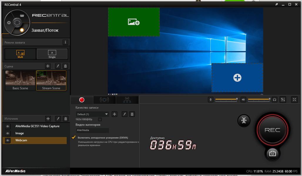 Геймерское устройство захвата AverMedia Live Gamer Extreme 2:, фото 25