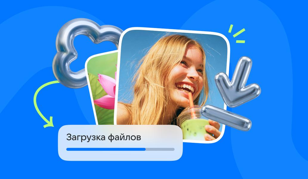 Изображение: VK / Mail