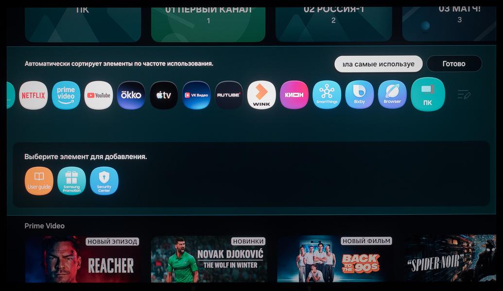 65-дюймовый 4K-телевизор Samsung Micro RGB R95H (MRE65R95HAUXPY):, фото 44