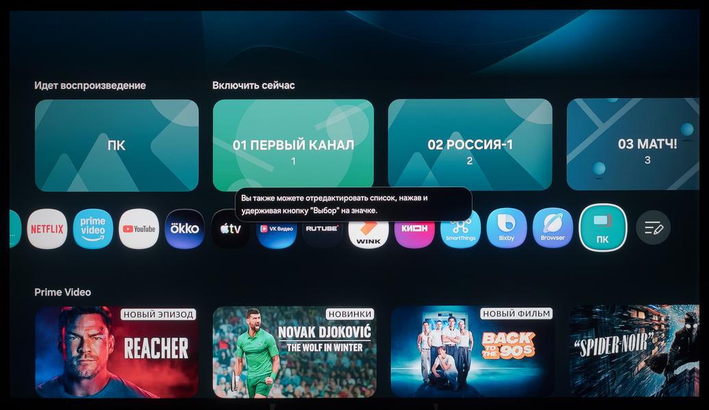 65-дюймовый 4K-телевизор Samsung Micro RGB R95H (MRE65R95HAUXPY):, фото 45