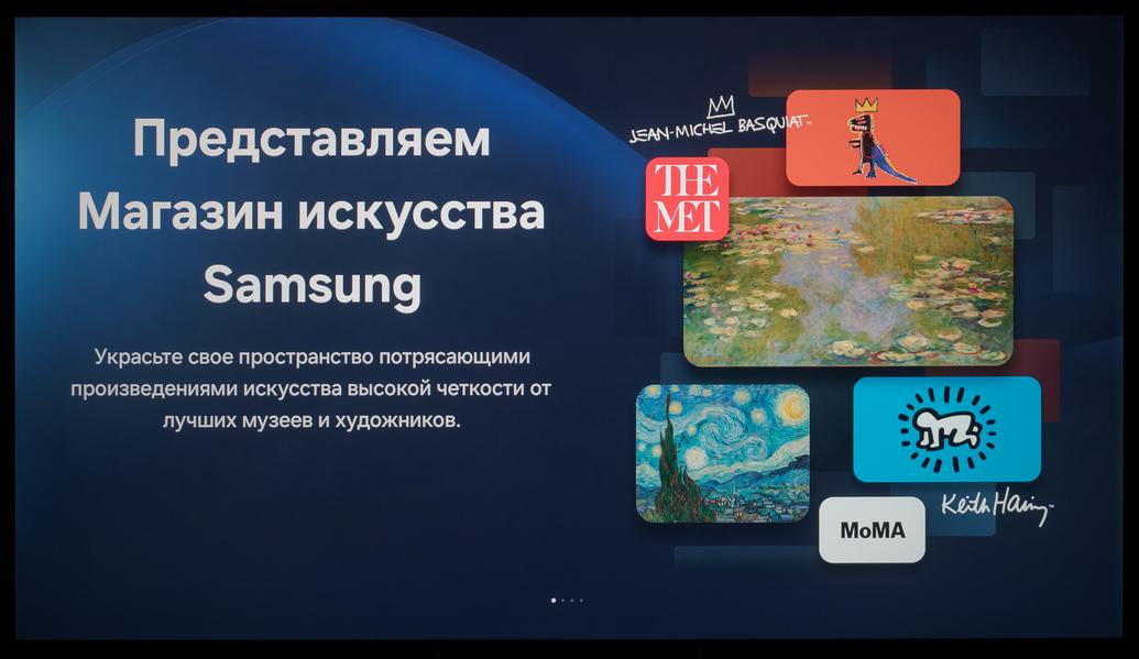 65-дюймовый 4K-телевизор Samsung Micro RGB R95H (MRE65R95HAUXPY):, фото 34