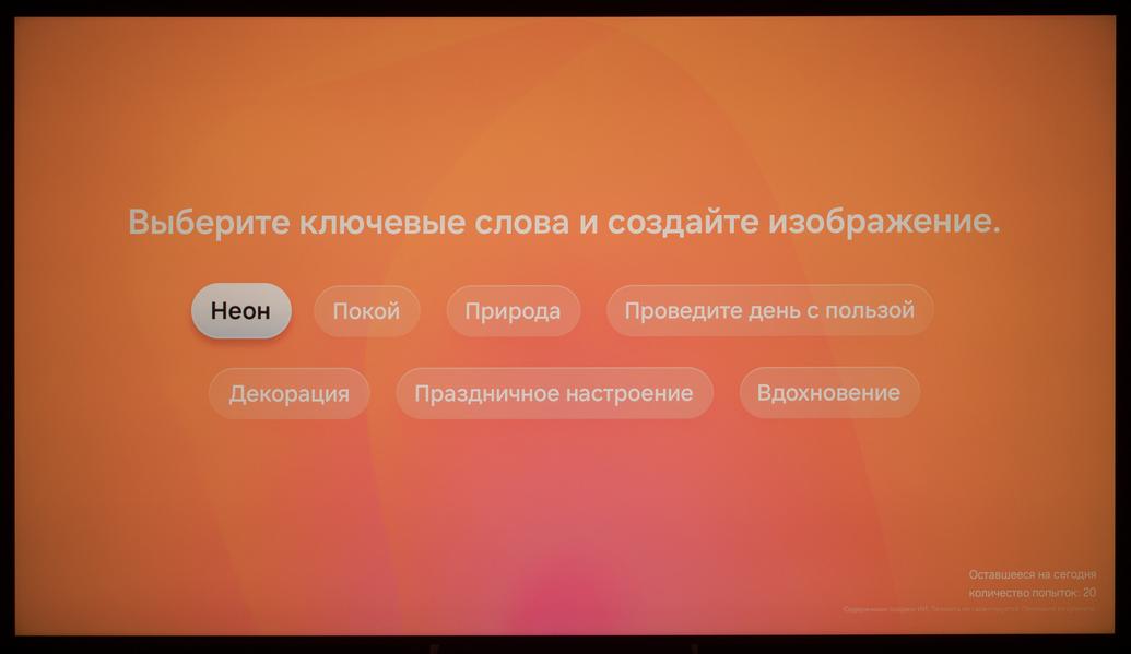 65-дюймовый 4K-телевизор Samsung Micro RGB R95H (MRE65R95HAUXPY):, фото 38
