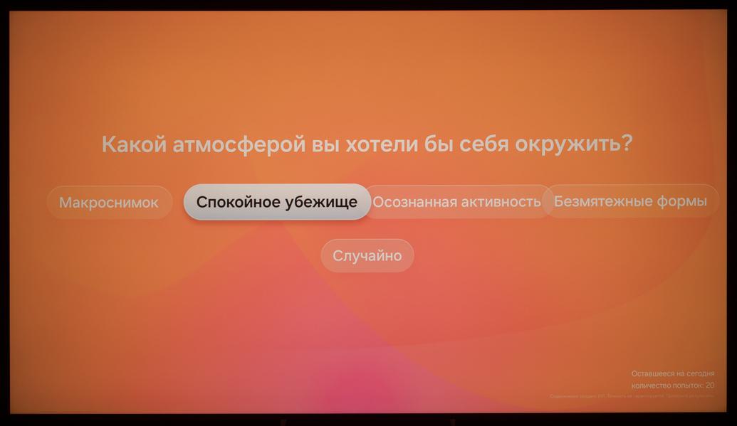 65-дюймовый 4K-телевизор Samsung Micro RGB R95H (MRE65R95HAUXPY):, фото 37