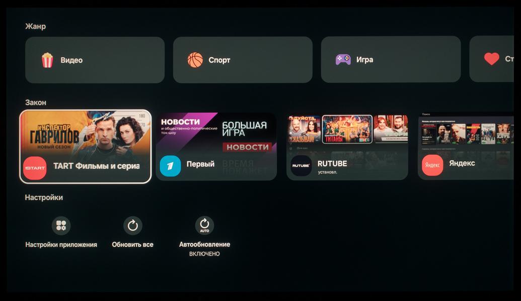 65-дюймовый 4K-телевизор Samsung Micro RGB R95H (MRE65R95HAUXPY):, фото 49