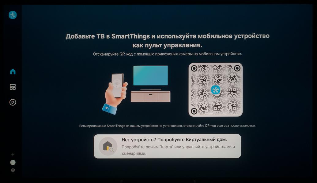 65-дюймовый 4K-телевизор Samsung Micro RGB R95H (MRE65R95HAUXPY):, фото 57