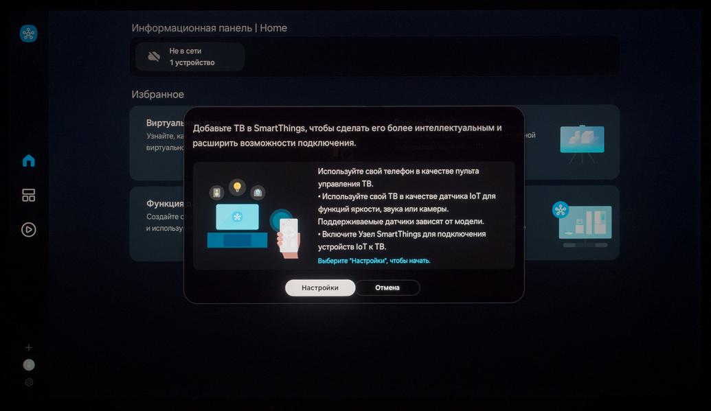 65-дюймовый 4K-телевизор Samsung Micro RGB R95H (MRE65R95HAUXPY):, фото 58