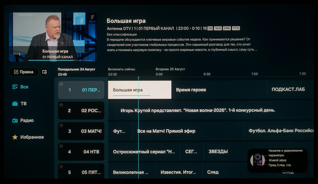 65-дюймовый 4K-телевизор Samsung Micro RGB R95H (MRE65R95HAUXPY):, фото 95