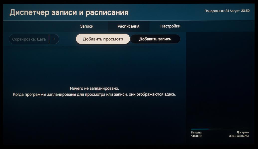 65-дюймовый 4K-телевизор Samsung Micro RGB R95H (MRE65R95HAUXPY):, фото 96