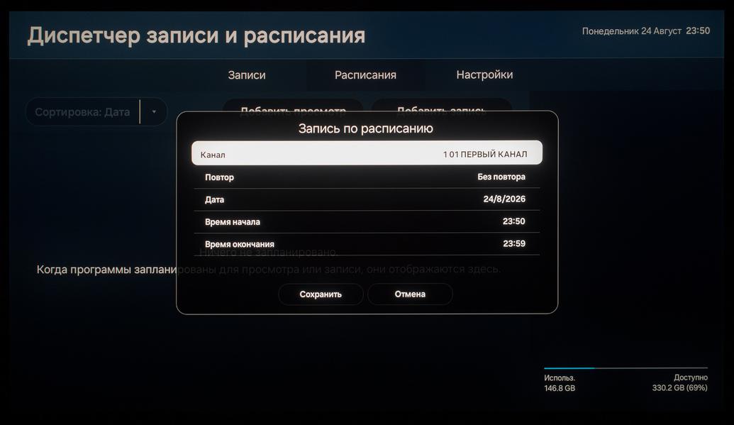 65-дюймовый 4K-телевизор Samsung Micro RGB R95H (MRE65R95HAUXPY):, фото 99