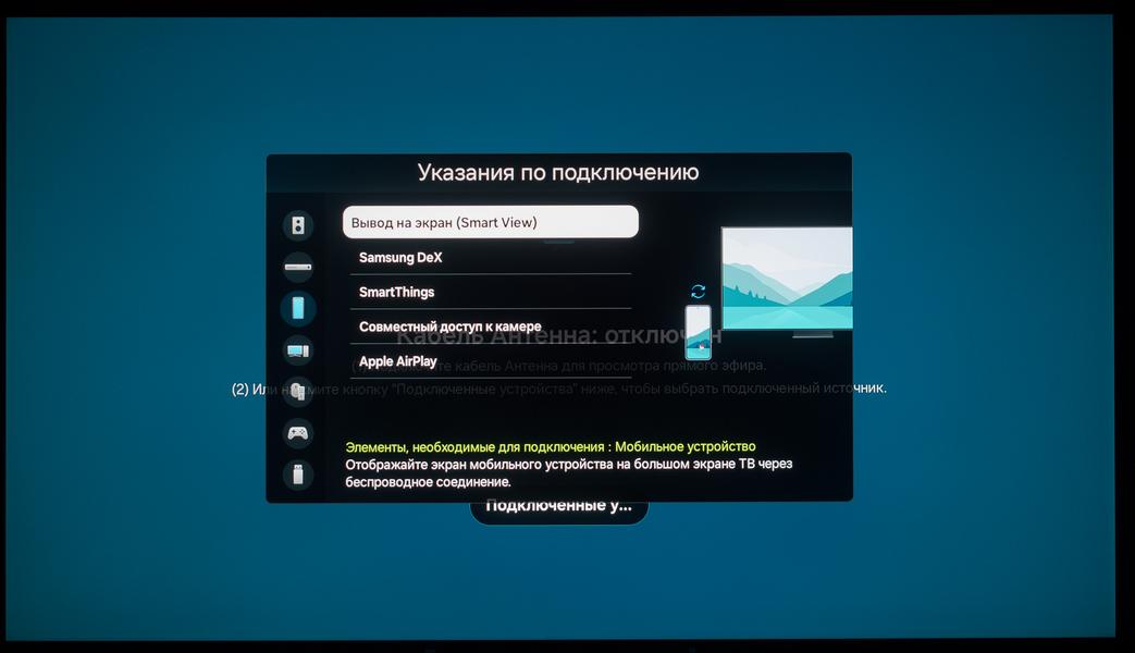 65-дюймовый 4K-телевизор Samsung Micro RGB R95H (MRE65R95HAUXPY):, фото 27
