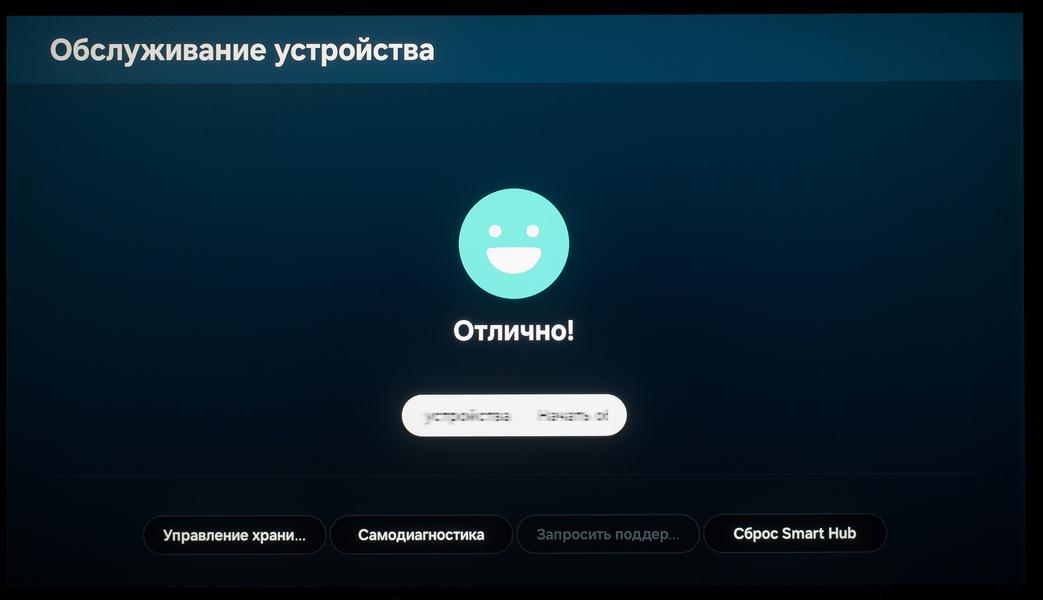 65-дюймовый 4K-телевизор Samsung Micro RGB R95H (MRE65R95HAUXPY):, фото 62