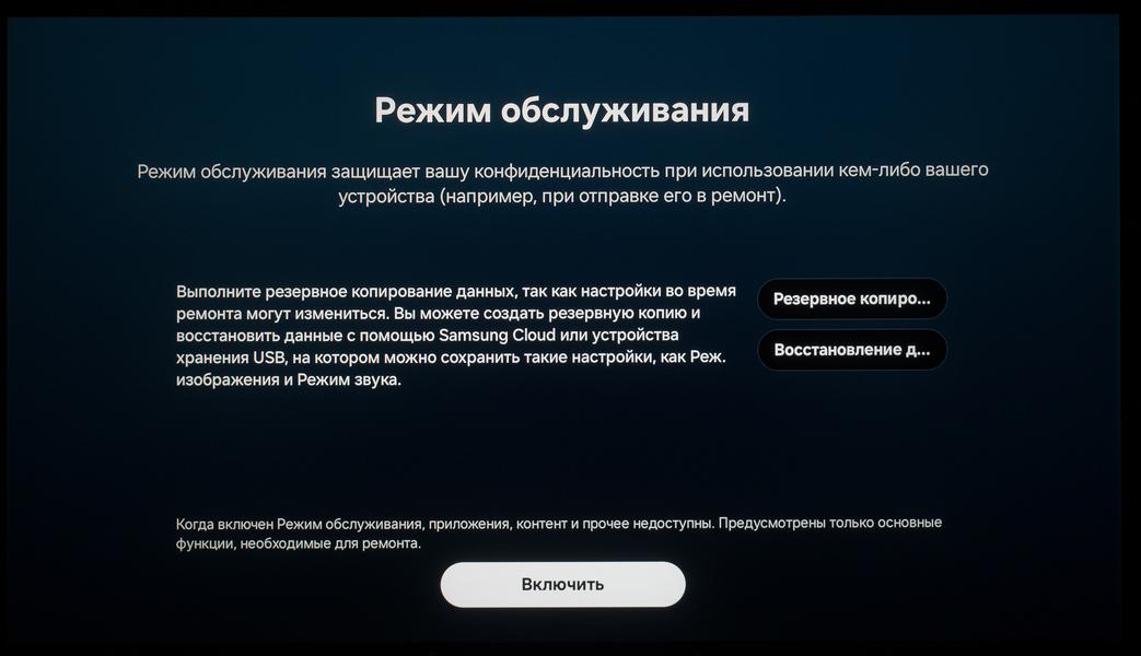 65-дюймовый 4K-телевизор Samsung Micro RGB R95H (MRE65R95HAUXPY):, фото 61