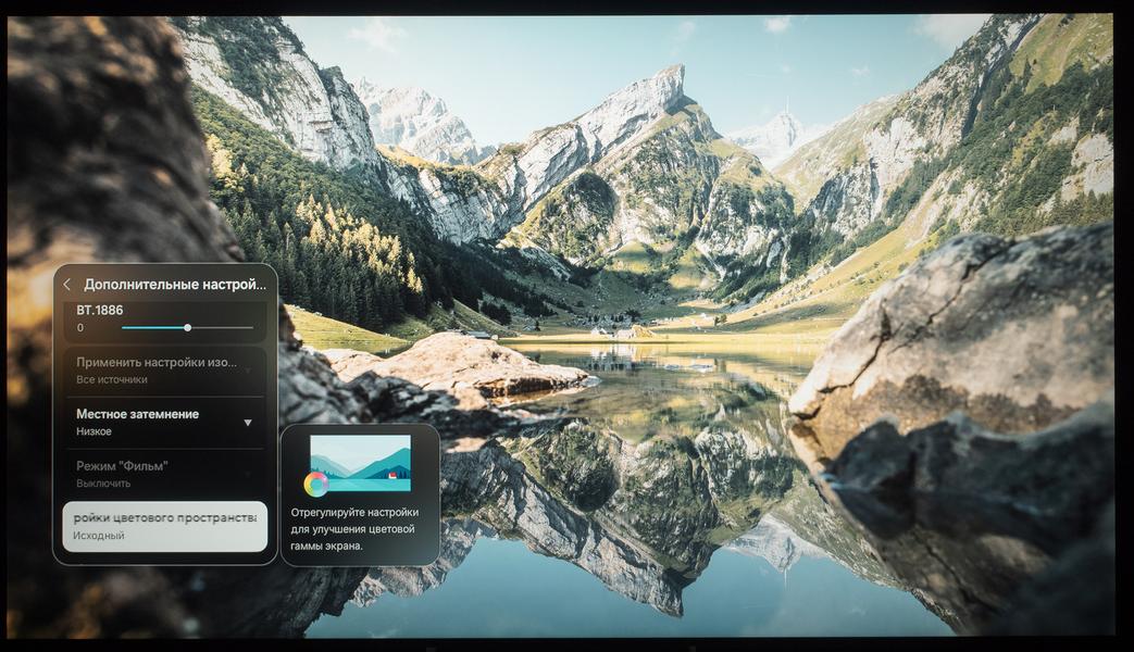 65-дюймовый 4K-телевизор Samsung Micro RGB R95H (MRE65R95HAUXPY):, фото 72