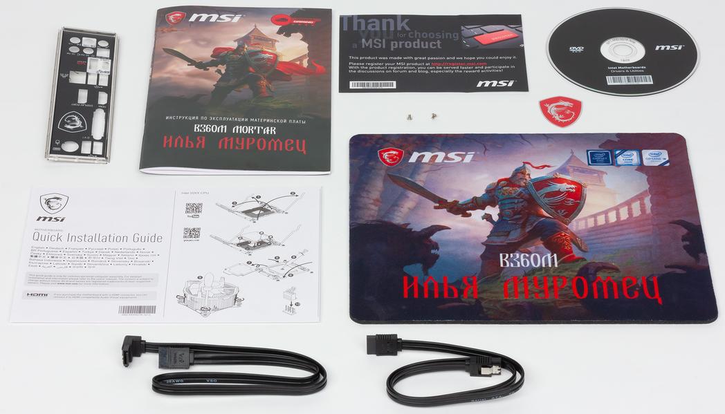 Материнская плата MSI B360M Mortar Илья Муромец формата microATX:, фото 5