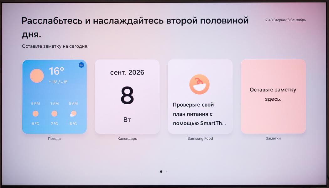 65-дюймовый 4K-телевизор Samsung Micro RGB R95H (MRE65R95HAUXPY):, фото 63