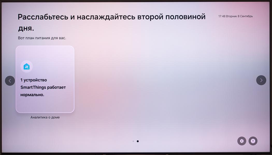 65-дюймовый 4K-телевизор Samsung Micro RGB R95H (MRE65R95HAUXPY):, фото 65