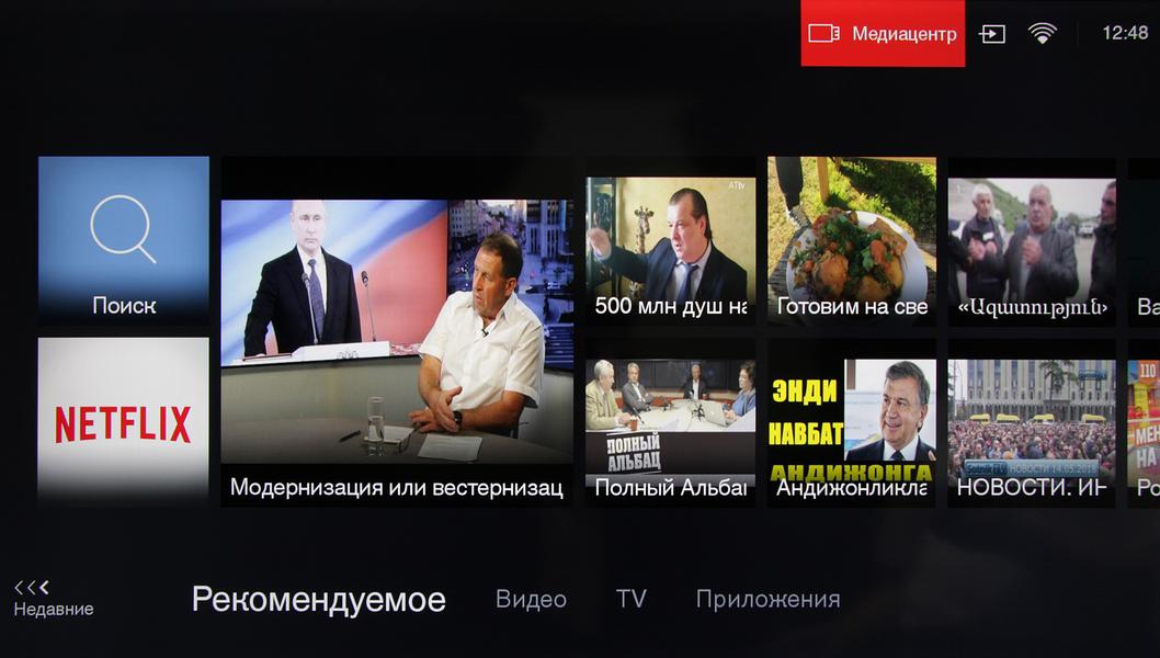 Телевизор TCL L43P6US:, фото 20