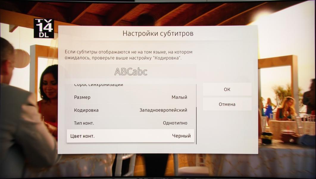 QLED-телевизор Samsung QE65Q8CNAUXRU:, фото 40