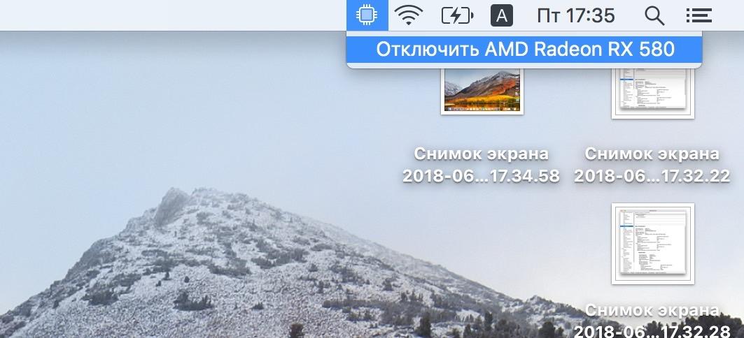 Подключаем внешнюю видеокарту к MacBook Pro:, фото 5