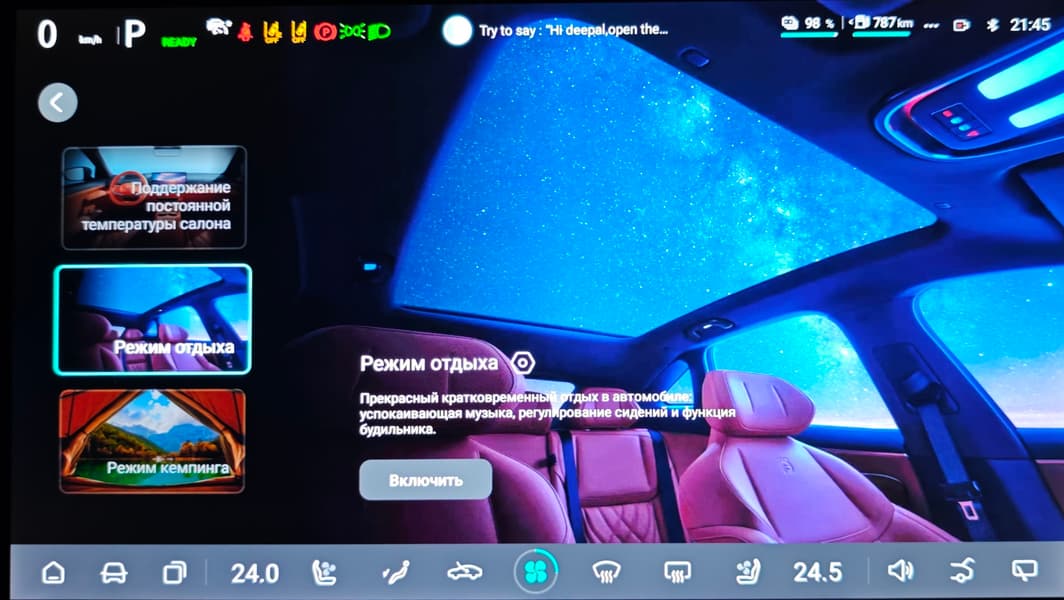 Тест-драйв гибрида Deepal S07:, фото 89