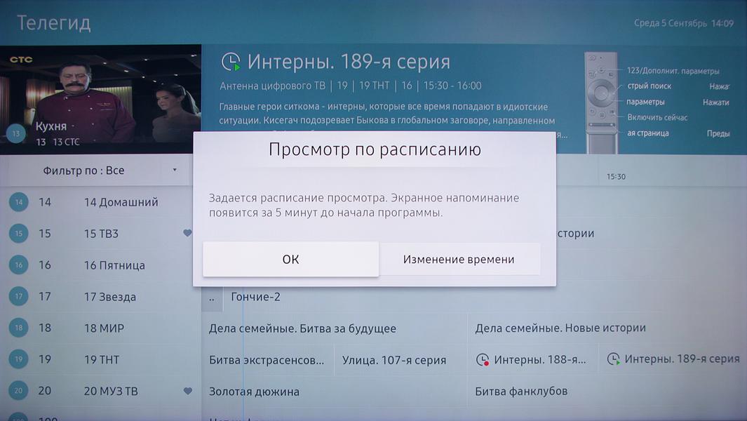 65-дюймовый QLED-телевизор Samsung QE65Q9FNAUXRU:, фото 37