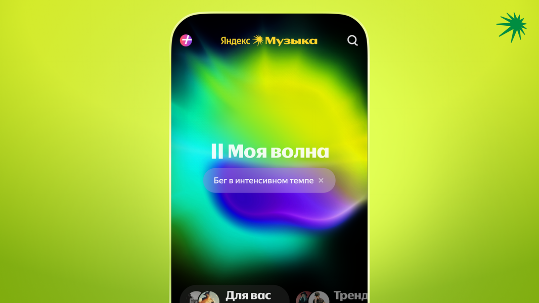 Изображение: Яндекс