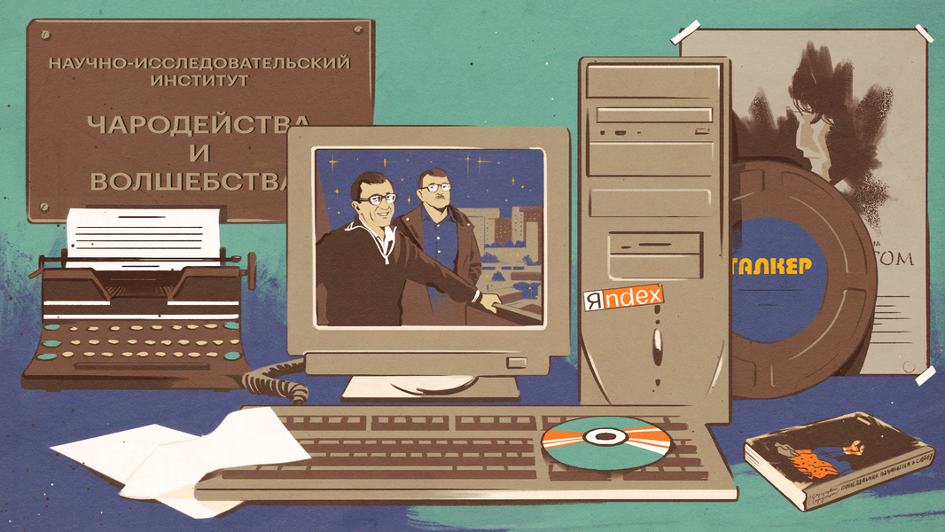 Изображение: Яндекс