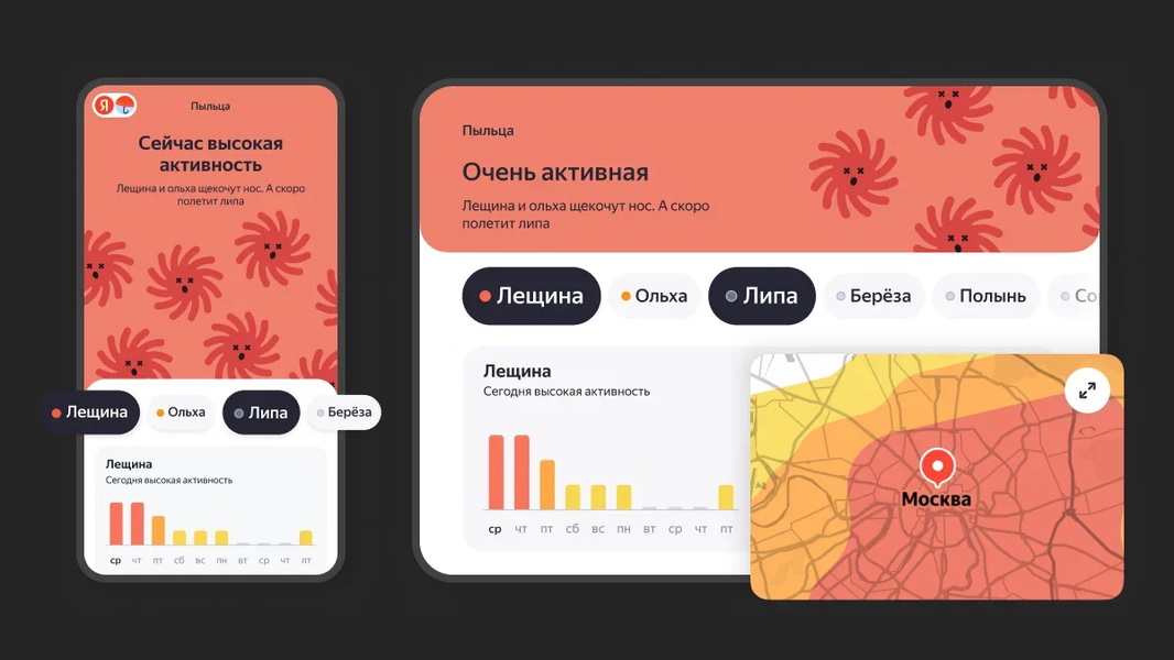 Изображение: Яндекс