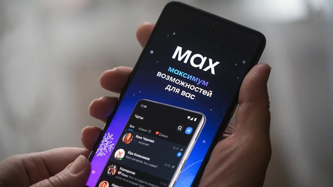 Каждое важное действие — через Max? Нацмессенджер Max могут сделать обязательным для подтверждения важных действий в интернете, альтернатива — SMS